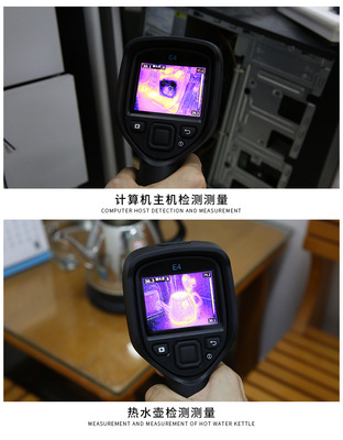 菲力爾FLIR Ex系列手持式紅外熱像儀 E4/E5/E6/E8型號(hào)詳解與選購(gòu)指南